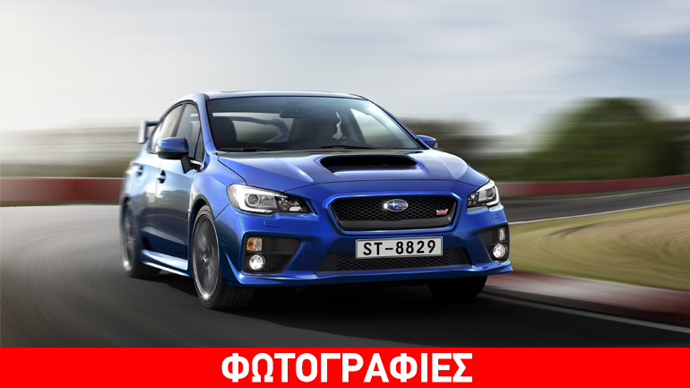 Γερμανική… διάκριση για το Subaru WRX STi